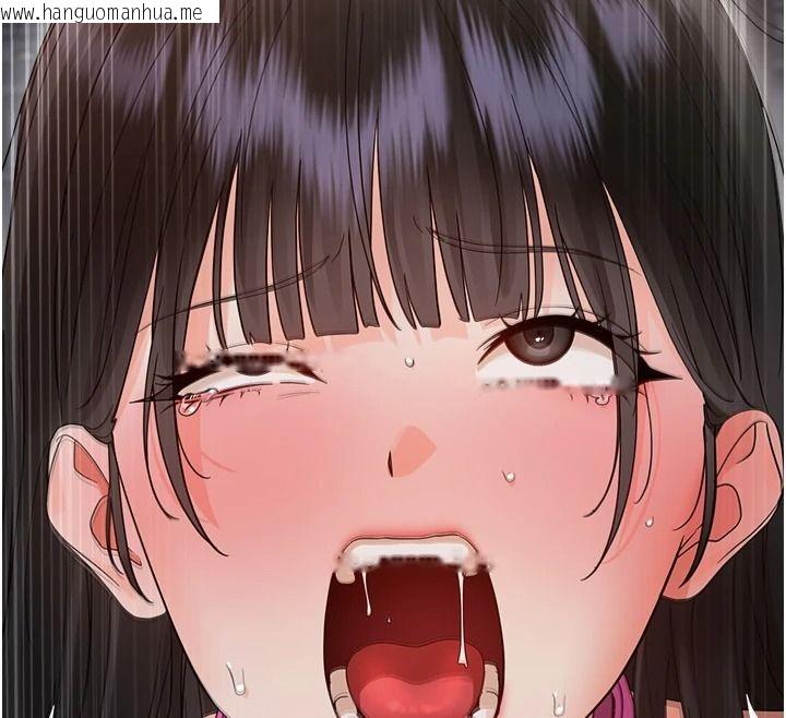 韩国漫画幼惑韩漫_幼惑-第45话-街边调教新宠物在线免费阅读-韩国漫画-第113张图片