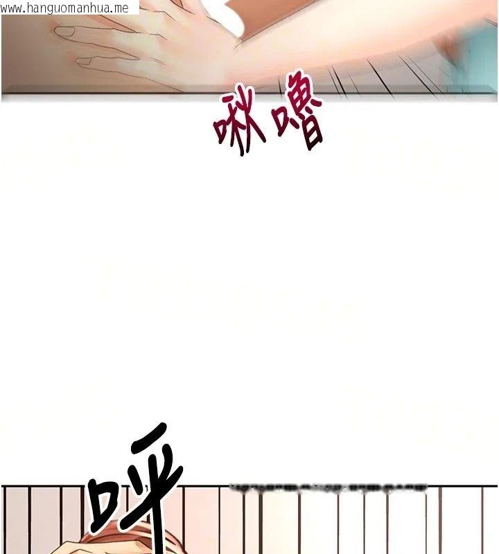 韩国漫画顶加套房的春天韩漫_顶加套房的春天-第83话-阿姨的真心话在线免费阅读-韩国漫画-第8张图片