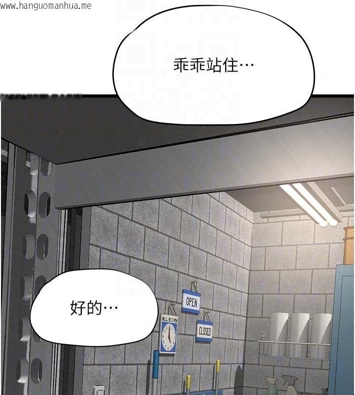 韩国漫画成人漫画取材课韩漫_成人漫画取材课-第18话-给冠佑的全新考验在线免费阅读-韩国漫画-第111张图片