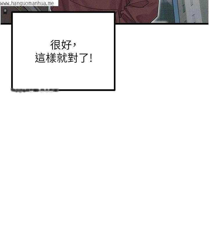 韩国漫画男人配额制韩漫_男人配额制-第63话-学测前一天回归的晓茹在线免费阅读-韩国漫画-第14张图片