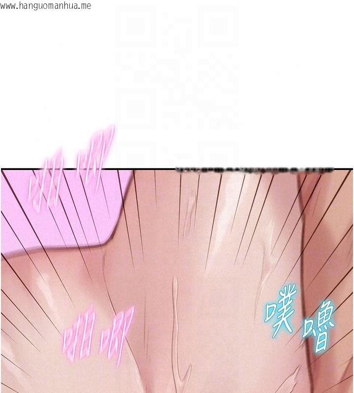韩国漫画一发致富韩漫_一发致富-第8话-可爱的小妖精在线免费阅读-韩国漫画-第49张图片