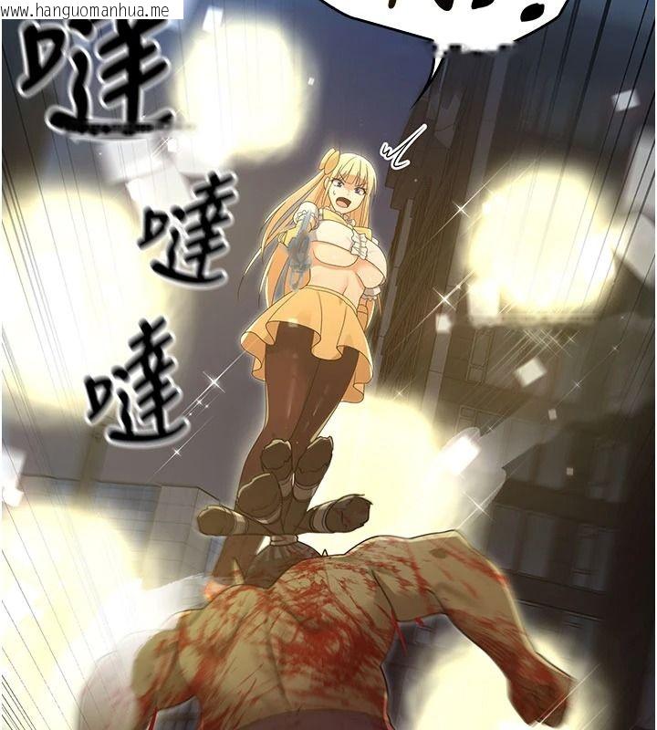 韩国漫画魔法少女露美娜韩漫_魔法少女露美娜-第20话-妳的位置是我的了在线免费阅读-韩国漫画-第109张图片