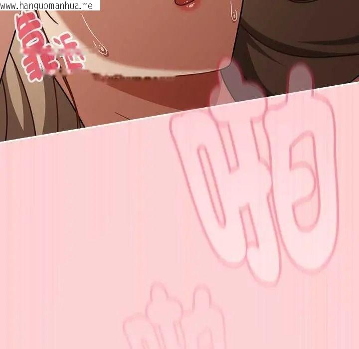 韩国漫画难忘的夏令营韩漫_难忘的夏令营-第6话在线免费阅读-韩国漫画-第34张图片