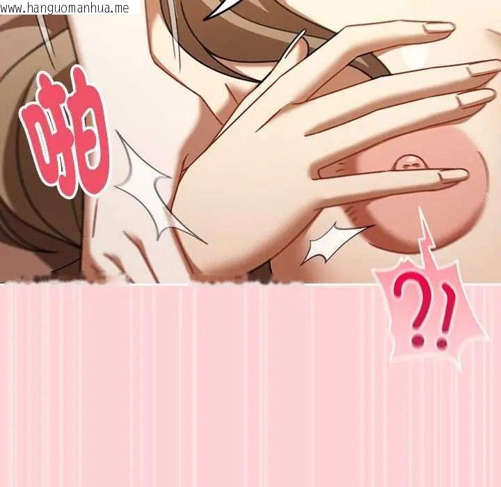 韩国漫画难忘的夏令营韩漫_难忘的夏令营-第4话在线免费阅读-韩国漫画-第29张图片
