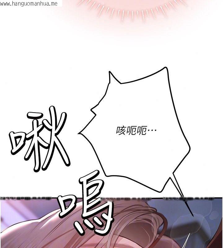 韩国漫画理想型演算法韩漫_理想型演算法-第13话-疑为清洁口交证据在线免费阅读-韩国漫画-第58张图片