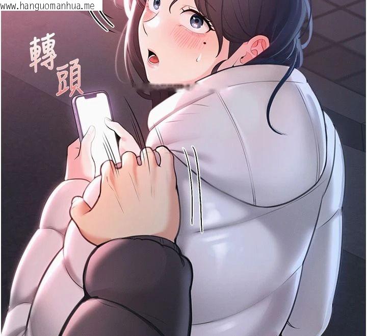 韩国漫画欲望入门课韩漫_欲望入门课-第1话-好想知道做爱的感觉在线免费阅读-韩国漫画-第298张图片