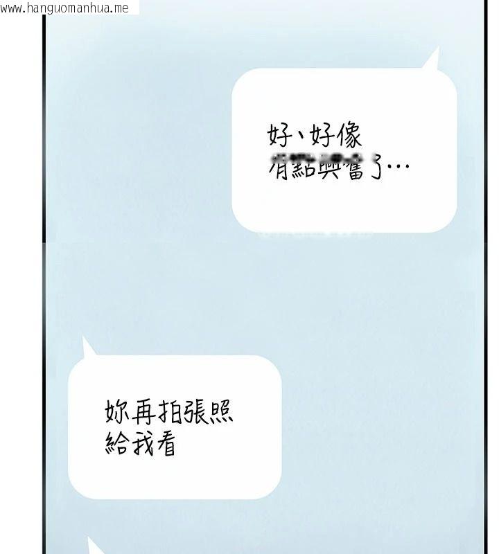 韩国漫画欲望入门课韩漫_欲望入门课-第1话-好想知道做爱的感觉在线免费阅读-韩国漫画-第238张图片