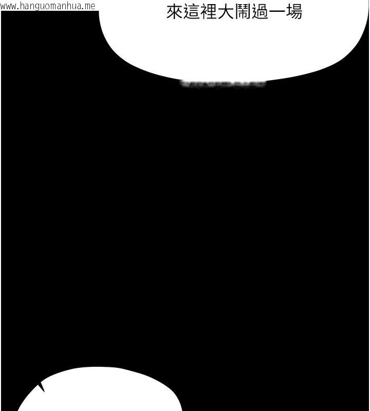 韩国漫画幼惑韩漫_幼惑-第45话-街边调教新宠物在线免费阅读-韩国漫画-第181张图片