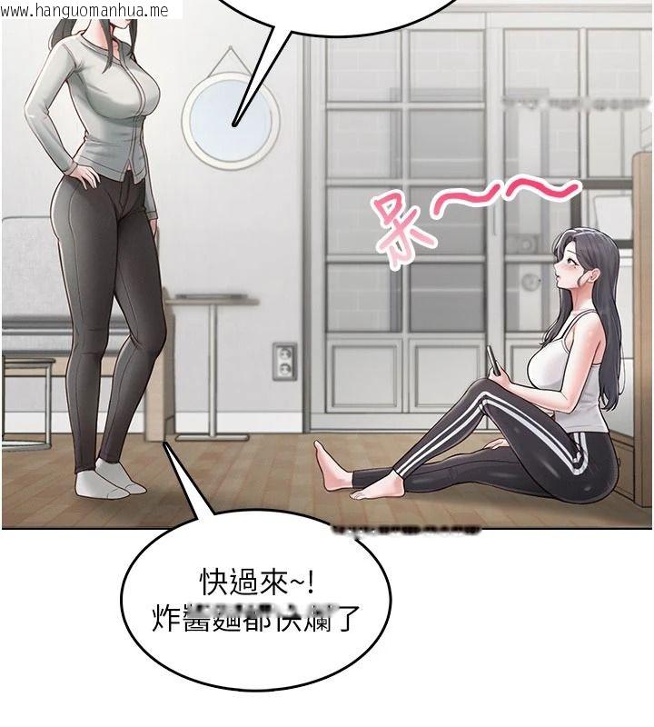 韩国漫画欲望入门课韩漫_欲望入门课-第1话-好想知道做爱的感觉在线免费阅读-韩国漫画-第61张图片