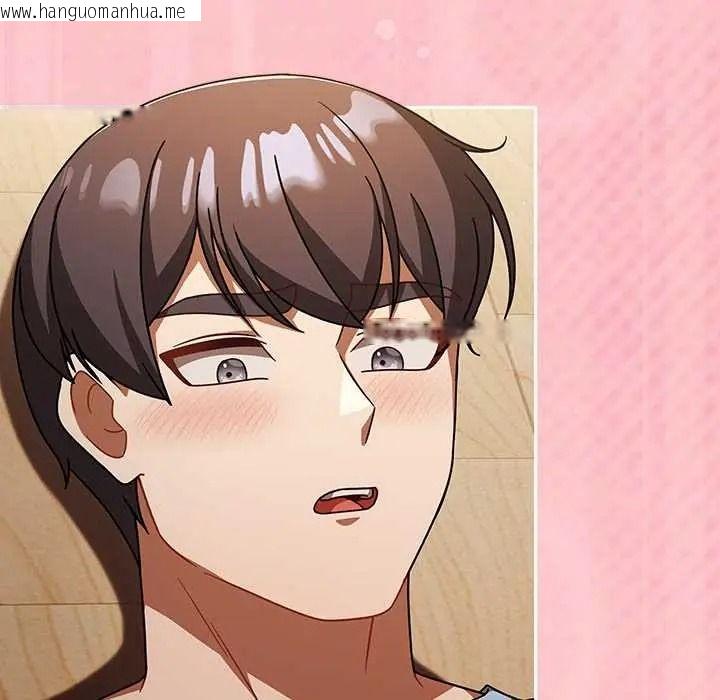 韩国漫画难忘的夏令营韩漫_难忘的夏令营-第3话在线免费阅读-韩国漫画-第16张图片