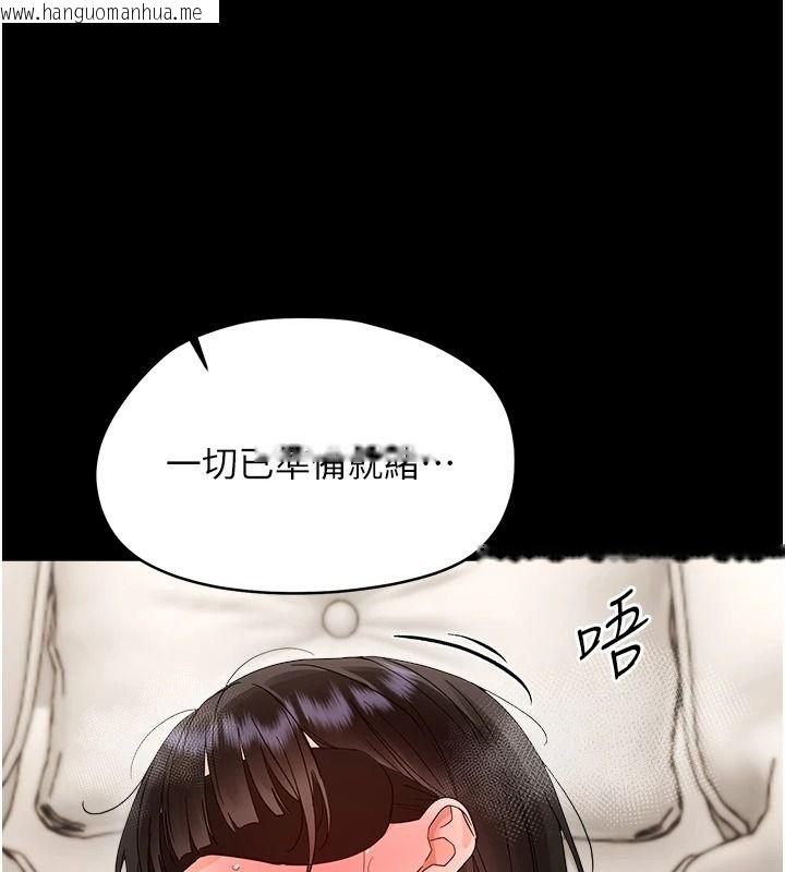 韩国漫画幼惑韩漫_幼惑-第45话-街边调教新宠物在线免费阅读-韩国漫画-第5张图片