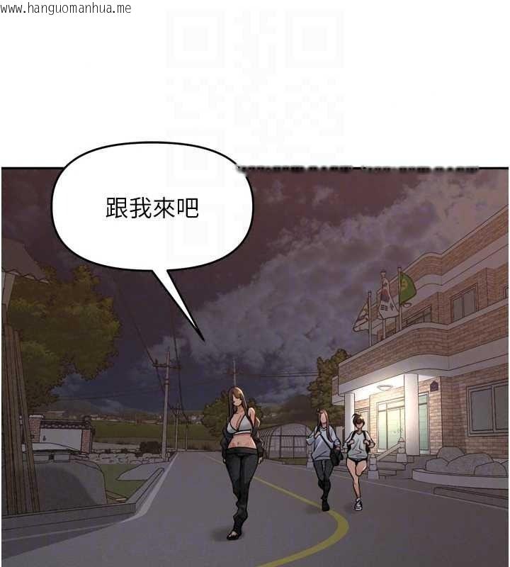 韩国漫画里长孙子开麦啦韩漫_里长孙子开麦啦-第54话-终于报复这对狗男女在线免费阅读-韩国漫画-第97张图片