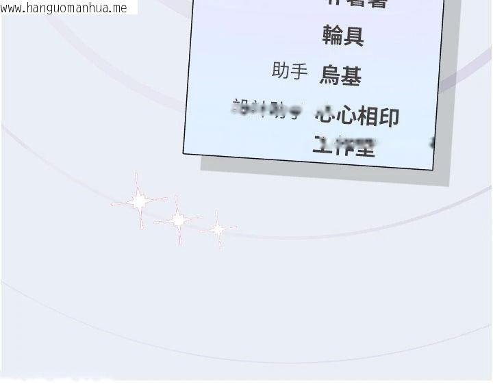 韩国漫画理想型演算法韩漫_理想型演算法-第13话-疑为清洁口交证据在线免费阅读-韩国漫画-第226张图片