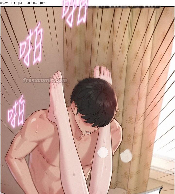 韩国漫画一发致富韩漫_一发致富-第8话-可爱的小妖精在线免费阅读-韩国漫画-第75张图片