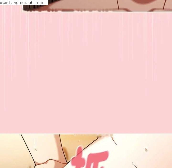 韩国漫画难忘的夏令营韩漫_难忘的夏令营-第6话在线免费阅读-韩国漫画-第71张图片