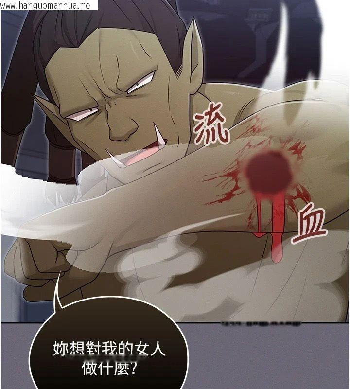 韩国漫画魔法少女露美娜韩漫_魔法少女露美娜-第20话-妳的位置是我的了在线免费阅读-韩国漫画-第58张图片