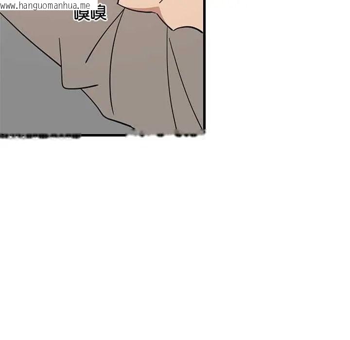 韩国漫画难缠姐妹偏要和我同居/家教住我家韩漫_难缠姐妹偏要和我同居/家教住我家-第111话在线免费阅读-韩国漫画-第153张图片