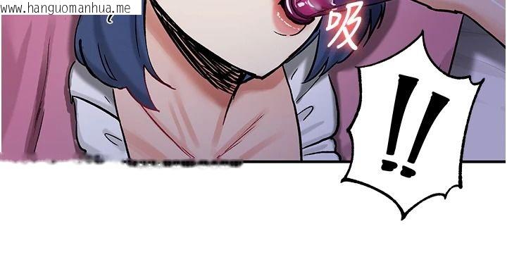 韩国漫画这一世我要开后宫韩漫_这一世我要开后宫-第24话-再次夜访母猪闺房在线免费阅读-韩国漫画-第82张图片