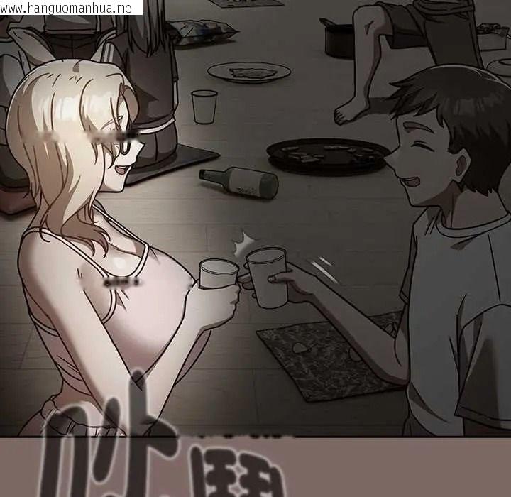 韩国漫画难忘的夏令营韩漫_难忘的夏令营-第1话在线免费阅读-韩国漫画-第51张图片