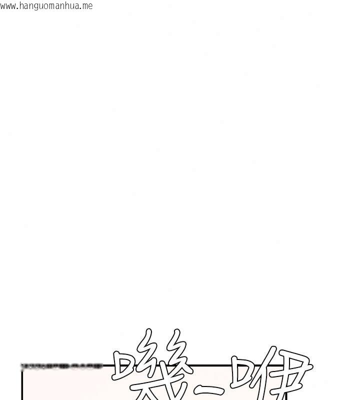韩国漫画理想型演算法韩漫_理想型演算法-第13话-疑为清洁口交证据在线免费阅读-韩国漫画-第78张图片