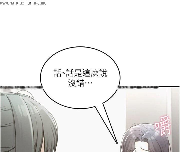 韩国漫画欲望入门课韩漫_欲望入门课-第1话-好想知道做爱的感觉在线免费阅读-韩国漫画-第71张图片