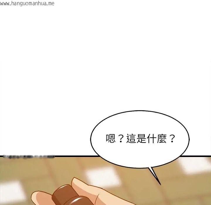 韩国漫画难缠姐妹偏要和我同居/家教住我家韩漫_难缠姐妹偏要和我同居/家教住我家-第111话在线免费阅读-韩国漫画-第122张图片