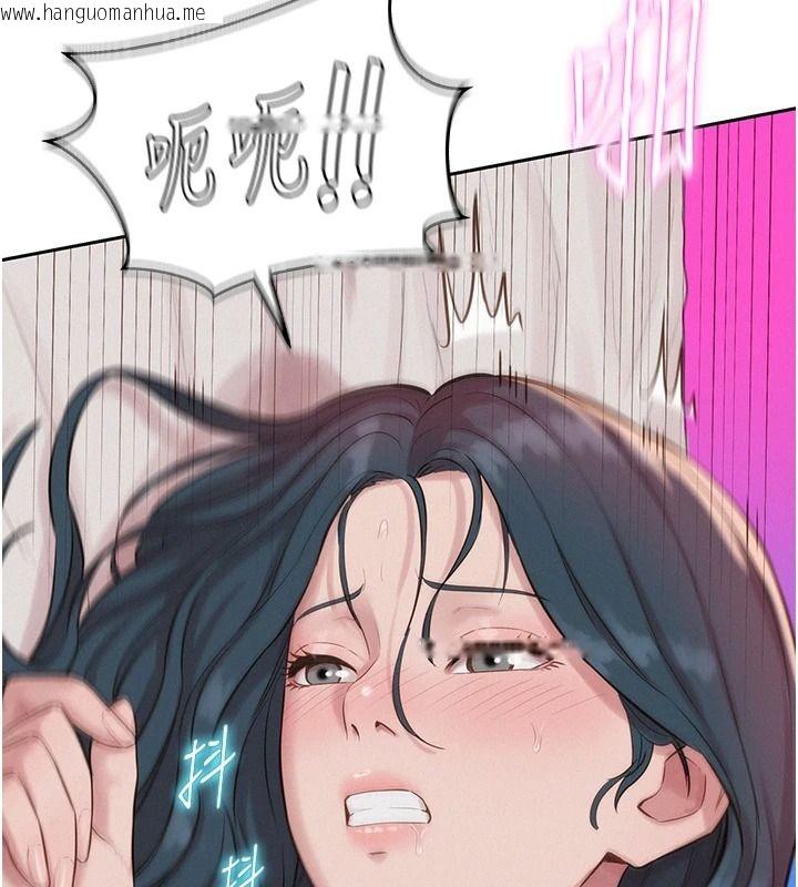 韩国漫画一发致富韩漫_一发致富-第8话-可爱的小妖精在线免费阅读-韩国漫画-第25张图片