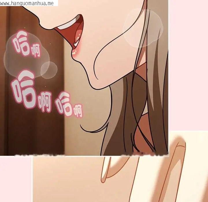 韩国漫画难忘的夏令营韩漫_难忘的夏令营-第5话在线免费阅读-韩国漫画-第145张图片
