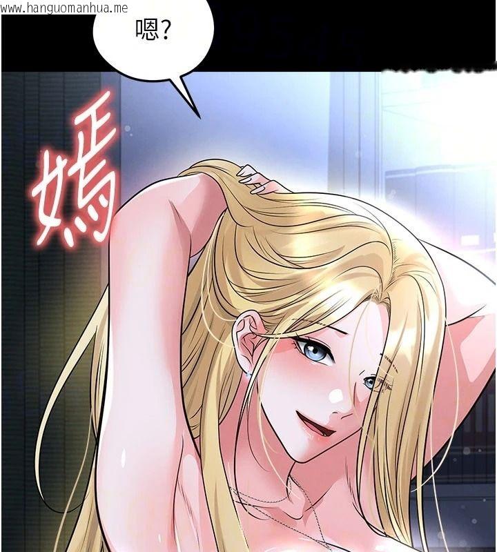 韩国漫画足球型男脱单指南韩漫_足球型男脱单指南-第80话-美国产乳牛的滋味在线免费阅读-韩国漫画-第12张图片