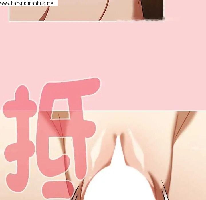 韩国漫画难忘的夏令营韩漫_难忘的夏令营-第4话在线免费阅读-韩国漫画-第53张图片