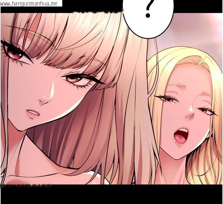 韩国漫画狱火重生韩漫_狱火重生-第84话-我要让妳快点高潮在线免费阅读-韩国漫画-第112张图片