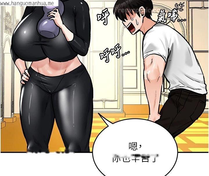 韩国漫画这一世我要开后宫韩漫_这一世我要开后宫-第24话-再次夜访母猪闺房在线免费阅读-韩国漫画-第30张图片