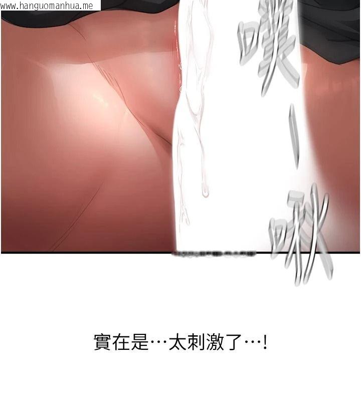 韩国漫画成人漫画取材课韩漫_成人漫画取材课-第18话-给冠佑的全新考验在线免费阅读-韩国漫画-第48张图片