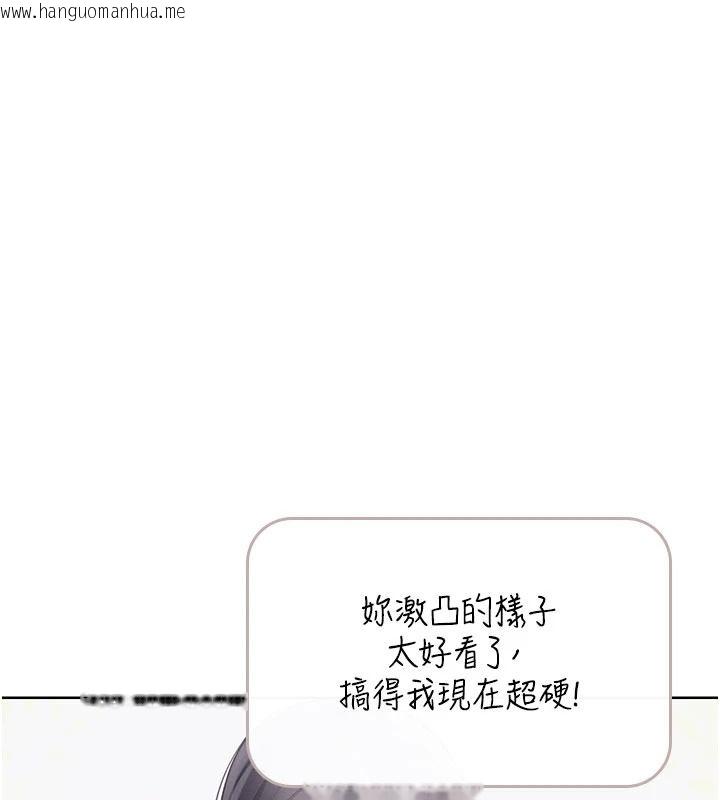 韩国漫画欲望入门课韩漫_欲望入门课-第1话-好想知道做爱的感觉在线免费阅读-韩国漫画-第246张图片