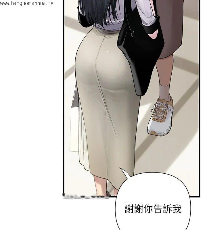 韩国漫画理想型演算法韩漫_理想型演算法-第13话-疑为清洁口交证据在线免费阅读-韩国漫画-第22张图片