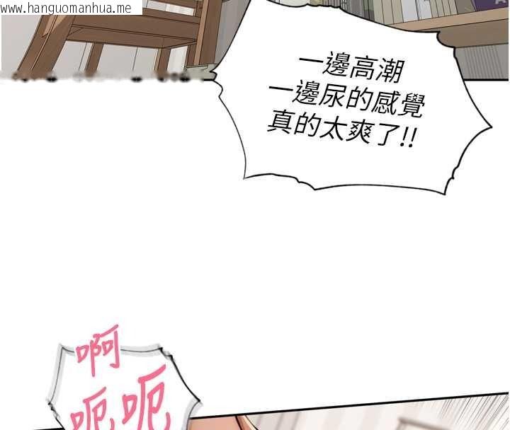 韩国漫画里长孙子开麦啦韩漫_里长孙子开麦啦-第54话-终于报复这对狗男女在线免费阅读-韩国漫画-第32张图片