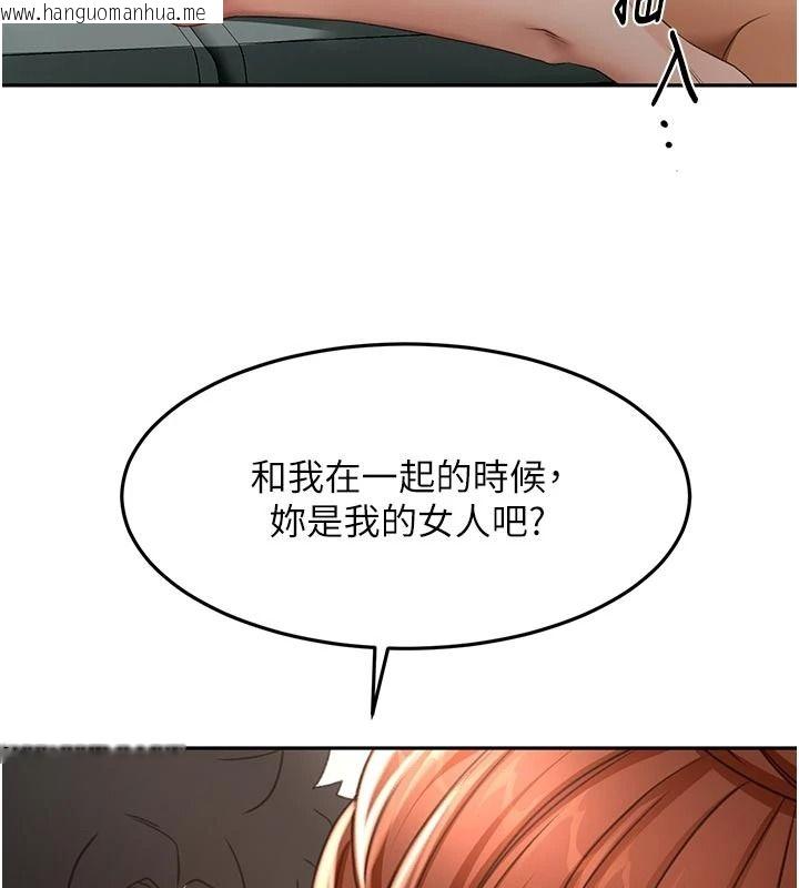 韩国漫画顶加套房的春天韩漫_顶加套房的春天-第83话-阿姨的真心话在线免费阅读-韩国漫画-第64张图片