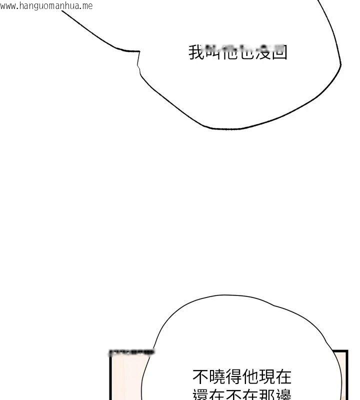韩国漫画理想型演算法韩漫_理想型演算法-第13话-疑为清洁口交证据在线免费阅读-韩国漫画-第20张图片