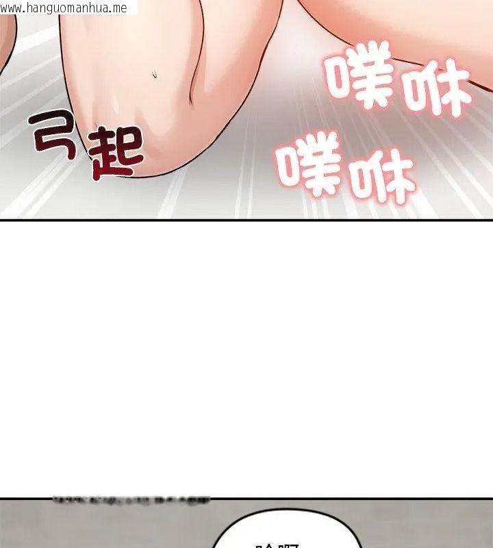 韩国漫画老婆卷款潜逃后韩漫_老婆卷款潜逃后-第75话在线免费阅读-韩国漫画-第126张图片