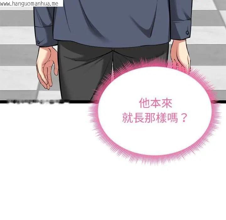 韩国漫画启动复仇系统/超真实征服游戏韩漫_启动复仇系统/超真实征服游戏-第38话在线免费阅读-韩国漫画-第27张图片
