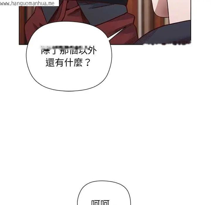 韩国漫画小姐由我来守护韩漫_小姐由我来守护-第37话在线免费阅读-韩国漫画-第44张图片