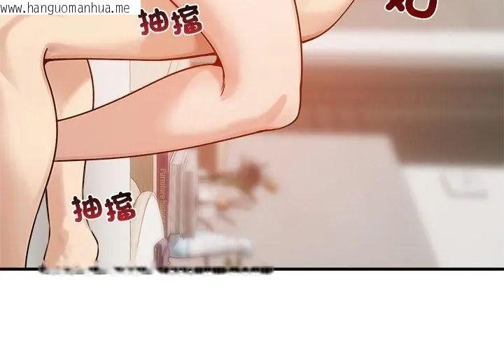 韩国漫画老婆卷款潜逃后韩漫_老婆卷款潜逃后-第75话在线免费阅读-韩国漫画-第161张图片