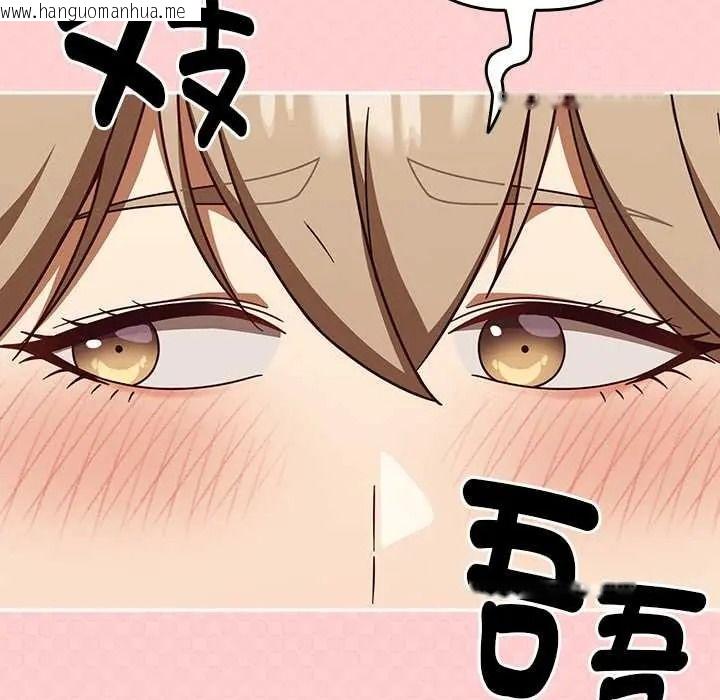 韩国漫画难忘的夏令营韩漫_难忘的夏令营-第2话在线免费阅读-韩国漫画-第37张图片