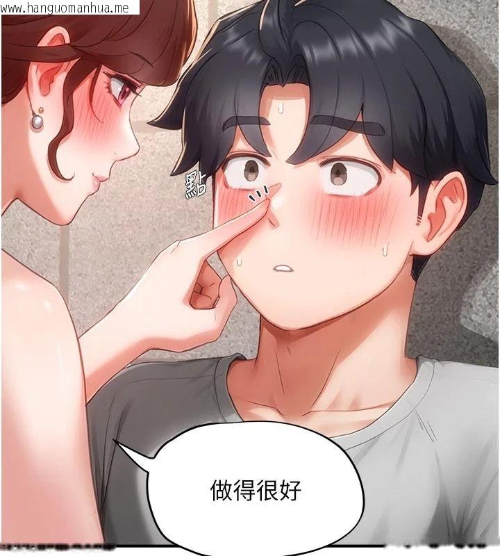 韩国漫画成人漫画取材课韩漫_成人漫画取材课-第18话-给冠佑的全新考验在线免费阅读-韩国漫画-第5张图片