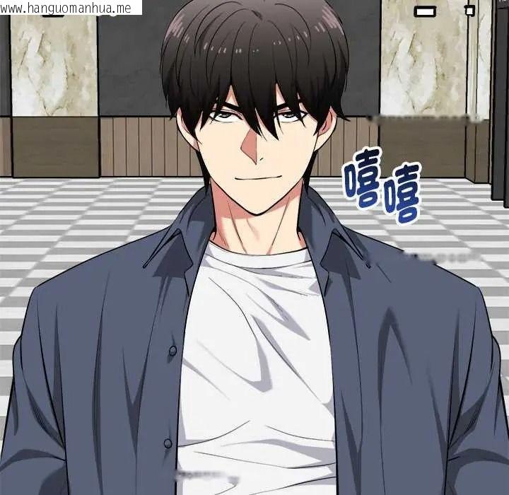 韩国漫画启动复仇系统/超真实征服游戏韩漫_启动复仇系统/超真实征服游戏-第38话在线免费阅读-韩国漫画-第12张图片
