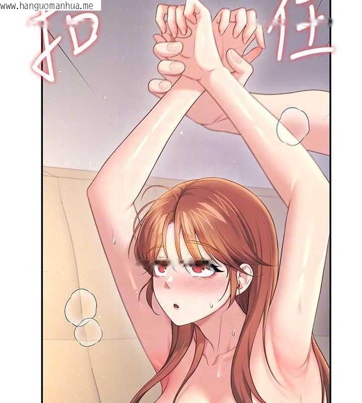 韩国漫画飞机杯女神连线中韩漫_飞机杯女神连线中-第79话-妳的身体让我失控在线免费阅读-韩国漫画-第69张图片
