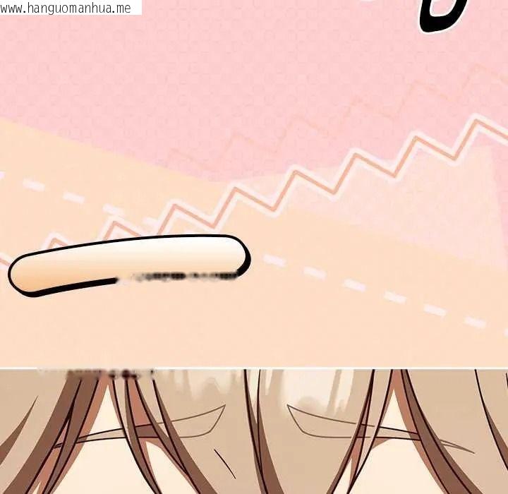 韩国漫画难忘的夏令营韩漫_难忘的夏令营-第2话在线免费阅读-韩国漫画-第38张图片