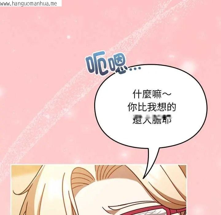 韩国漫画难忘的夏令营韩漫_难忘的夏令营-第3话在线免费阅读-韩国漫画-第32张图片