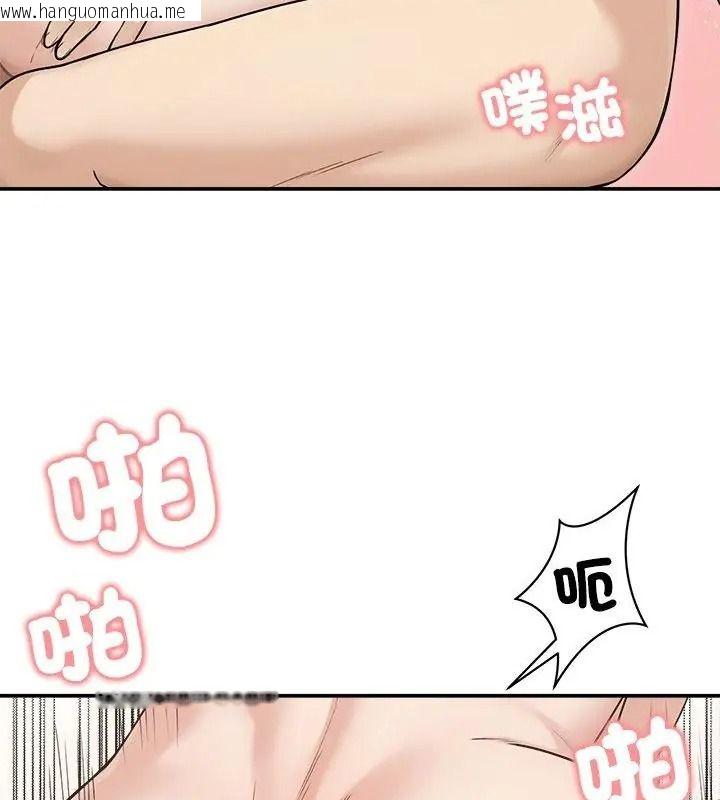 韩国漫画老婆卷款潜逃后韩漫_老婆卷款潜逃后-第75话在线免费阅读-韩国漫画-第73张图片