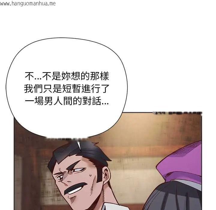 韩国漫画小姐由我来守护韩漫_小姐由我来守护-第37话在线免费阅读-韩国漫画-第118张图片